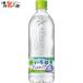 ���E��E�́E�� �n�X�J�b�v 540mlPET�~24�{ i lohas �y�b�g�{�g�� pet bottle 24 �� �V�R�� �n�X�J�b�v �͂������� hokkaido �k�C������ �|�C���g���p ����