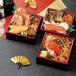 [ скидка за ранний заказ ] Hokkaido роскошный морепродукты осэти север. весна море сервировочный поднос 3 уровень -слойный все 27 товар 3~4 порции 2027 год о-сэти рёри предварительный заказ рефрижератор бесплатная доставка Новый год кулинария новогодние каникулы японский стиль осэти 