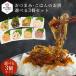 [ все 8 вид из ....3 пункт можно выбрать ] Hokkaido. первоклассный закуска * рис. .. комплект ( соль ./ сосна передний ../. зонт . др. ) закуска деликатес морепродукты ежедневное блюдо рис. ..