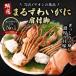�܂邸�킢���� ���t�r ���d��3.75kg ( �����d��3kg ) �󂠂� �{�C�� ���蕨 �o�����^�C�� ������ �~�M�t�g �� �J�j �֘A�摜4