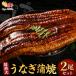 u.... очень большой 380g передний и задний (до и после) 2 хвост China производство очень большой угорь угорь большой .... есть перевод гурман земля для .. день подарок подарок морепродукты ваш заказ 