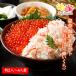  роскошный морепродукты фарфоровая пиала комплект ( краб-стригун тест установка 200g,.... соевый соус .200g каждый 1 упаковка по ) морепродукты подарок Valentine ваш заказ зима подарок 