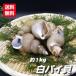  мотополиция .bai. мотополиция .1kg 9~13 шт Япония море производство Hyogo префектура столица . после свежий высококлассный ........si осел iechuubai. средний .. Special производство прямая поставка от производителя 