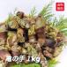 2026 новый предмет сырой черепаха. рука черепаха note1kg (500g×2) черепаха. рука черепаха. . деликатес .. длина свежий высококлассный редкий perusebeperuse Beth простой рецепт есть не рефрижератор прекрасный тест .. размер ...