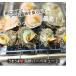 �T�U�G ������ �V�R �� 1kg �ȏ� 5�`13�� BBQ �C�N �o�[�x�L���[ ���T�U�G ��� �Ɩ��p �V�N �h�� �L �̂��|�� �h�g �l�Ă� �ڏĂ� ��Ă� ���{�C�Y �֘A�摜1