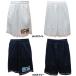  почтовая доставка бесплатный and one AND1ba Span CAMO LOGO SHORT 63203 корзина брюки 
