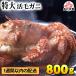 ( очень большой размер ) Hokkaido производство . шерсть .800g передний и задний (до и после) четырёхугольный волосатый краб. прекрасный тест ... тест .. если, не рефрижератор ( рефрижератор )... шерсть ... длина шерсть .... тест тоже есть краб тест . краб почтовый заказ 