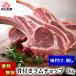 (送料無料)塩ホルモン専門店「炭や」バラエティー焼肉セット 福袋。豚塩、トントロを全国区にした銘店のホルモン。バーベキュー BBQ(父の日ギフト)