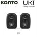Kanto Audio compact настольный активные аудиоколонки UKI ONYX USB-C Bluetooth RCA подключение 
