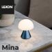 LEXON портативный LED лампа Mina DARK BLUE