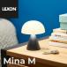 LEXON портативный LED лампа Mina M GUN METAL