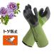 �K�[�f���O�O���[�u ���� �ԕ� �o���O���[�u �o�� ��� ���|��� �����O �����Ƃ� �g�Q�\�h ������� �o�� �_��� ���| ��Ɨp �O���[�u�@