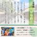 ������� �O��� �X�^�C���ӂ��� ���{�� ���� ���V �@�� �@�v �ʖ� �O�� ���� �O����� ����� �������� �j���p �����p �֘A�摜1