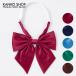  uniform ribbon school ribbon plain satin largish lady's woman dark red navy green Brown sax going to school student is nek tone 2010