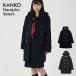  duffle coat student woman lady's school coat uniform coat long da full junior high school student high school student going to school wool large popular brand can ko-KANKO KHS107