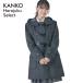  school coat woman light light weight warm duffle coat student [ made in Japan ] junior high school student junior high school student navy uniform duffle coat high school student KANKO can ko- charge free KHS111