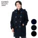  duffle coat student man . school coat navy gray black wool uniform duffle coat men's high school student junior high school student winter KANKO can ko- free shipping KHS117