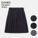  форма юбка школьная юбка юбка в складку одноцветный темно-синий серый черный большой размер сделано в Японии шерсть шерсть ...... форма can ko- бесплатная доставка KHS213
