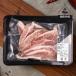 [��]�؃g���X���C�X(�j��)�X���C�X��@300g/�؍� ����/BBQ/�L�����v �؍��s�� ����