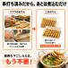 [��]���R �t�@���S�� �����ł� 10�{ �\�[�X�t�� �ȒP ��ɓ���邾�� �؍�����O���� ���h�����ł� �؍����ł� ���ς� ���H�H�i �؍����� �؍��s�� ���� �֘A�摜1