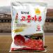 imgane chili pepper flour 1kg- kimchi for ..(..)/ Korea seasoning / Korea chili pepper 