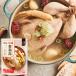 [.]HANJUNG рефрижератор три курица горячая вода 800g 1 коробка (16 штук ×1265 иен ) MOGUCHON самгетхан retort Корея кулинария Корея еда Корея рынок . покупка 