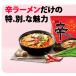 [�_�S]�h���[���� 120g/�؍���[�߂�/���[����/�C���X�^���g���[����(���{���) �؍��s�� ���� �y�ܖ�����2027/2/12�z �֘A�摜4