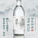 [LOTTE]choum Choro m Cello shochu 1 box (24ps.@×390 jpy )-Alc.16%/ Korea shochu korean sake 