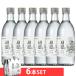 [LOTTE]choum Choro m Cello shochu (6ps.@×410 jpy )-Alc.16%/ Korea shochu korean sake 