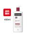  new Toro ji-na red body cream 450ml body emulsion super dry . for Inte ns repair 