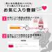 �y��������z�~���{�� �G���W���[�_ �w�A�~���N �G�}���W�����v���X �G�}���W�����{ �g���[�g�����g 120ml �d���� �֘A�摜3