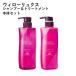 [ комплект товар ] Grand соединение wi low ryuks( шампунь 500ml + уход 500g) корпус бутылка комплект 