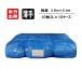 ����10�Z�b�g�i100���j�u���[�V�[�g ���� �y�� 3.6m�~5.4m 10�����~10CS 2�ԁ~3�� 2K�~3K �{���V�[�g �g���̂� DIY �h�� �J�悯 ���悯 �h�� �J�o�[