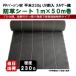 �h���V�[�g 230G 1m�~50m�� �u���b�N UV�ܓ��� �ό�10�N �_�p�V�[�g �N���X�V�[�g ���� ���z�� ���K�\�[���[ �p�l�� �ˑ䉺 �@�� �{�Y ���� �K�[�f�j���O KS