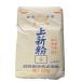  Gunma ( Special ) on new flour 22kg