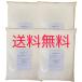  Hokkaido производство мощный мука ... из Blend 2.5kg×4 пакет 