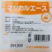 �~���V���� �}�W�J���G�[�X 1kg�~6(�P�[�X�o��) �֘A�摜2