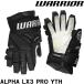 WARRIOR перчатка HG ALPHA LX3 PRO YTH