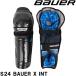 BAUER щиток SG S24 BAUER X INT