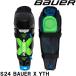 BAUER щиток SG S24 BAUER X YTH
