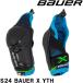 BAUER патрубок EP S24 BAUER X YTH