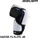 BAUER патрубок S25 VAPOR FLYLITE JR
