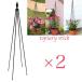 �g�s�A���[�X�e�B�b�N120cm�@2�Z�b�g