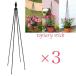 �g�s�A���[�X�e�B�b�N120cm�@3�Z�b�g