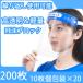 200祻å ե ե եС ܵҶ   ʰ׼ ˽  Ʃ ɿ ɻ 