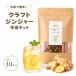 [ craft Gin ja- набор для изготовления /12 кубок минут ] Gin ja- сироп / набор для изготовления / сам произведение ./ Gin ja-e-ru/ сырой . горячая вода / комплект / трава / специя 