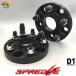 valino распорная деталь (проставка) 114.3 P1.5 60-60 5 дыра 15mm 2 листов wide revalinos Pledge VALINO SPREDGE D1