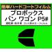 ѡ⡼󡡱žʡʡñϡɥȥեࡡץܥå Х 若 NCP51VNCP55VNLP51VNCP58GNCP59G