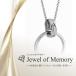 Jewel of Memory memorial кольцо держатель колье [ wave ] важный кольцо . колье . цепь имеется нержавеющая сталь 316L чейнджер bru колье 