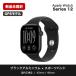 Apple Watch Series 12�iGPS���f���j- 46mm�u���b�N�A���~�j�E���P�[�X�ƃu���b�N�X�|�[�c�o���h - S/M�@MJEK4X/A